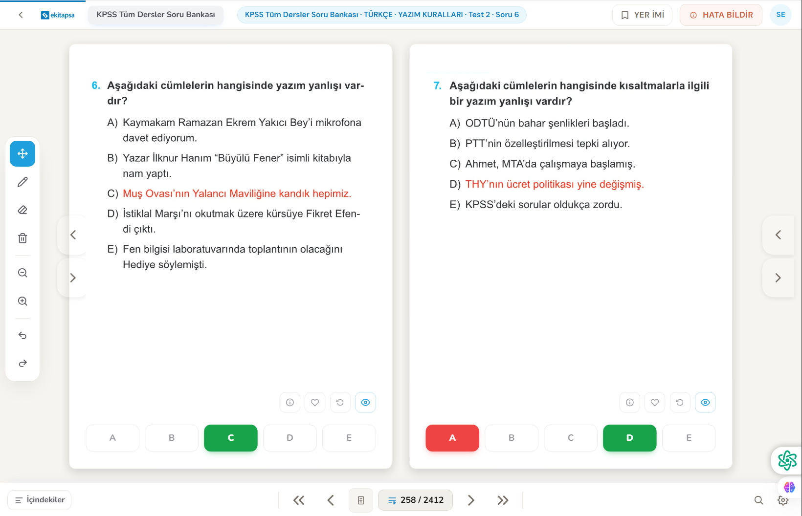 kpss_tüm_dersler_tek_kitap_içerik.png